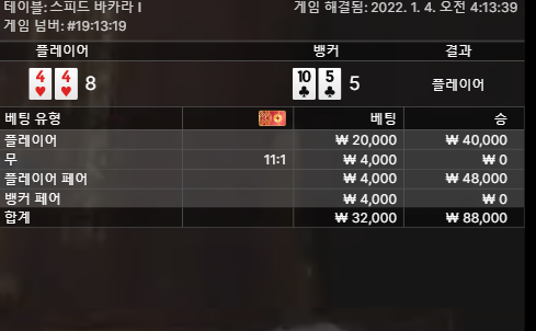 짤벳 복구 되는거 ㅅㅅ(0)