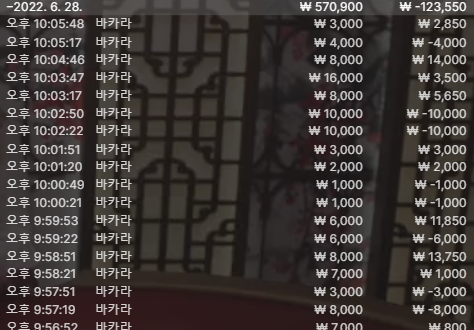 벳엔드 후기(0)