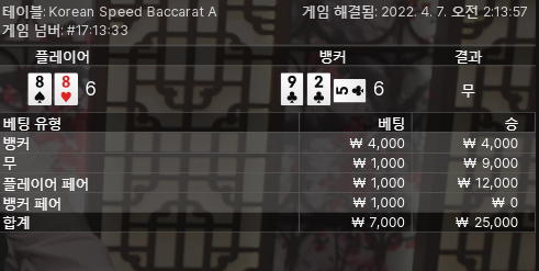 에볼 1차 ㅅㅇㅅ(0)