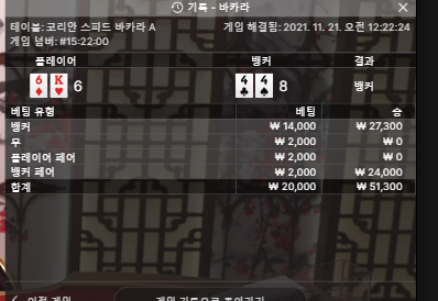 벳무브1쿱으로 ㅠ(0)