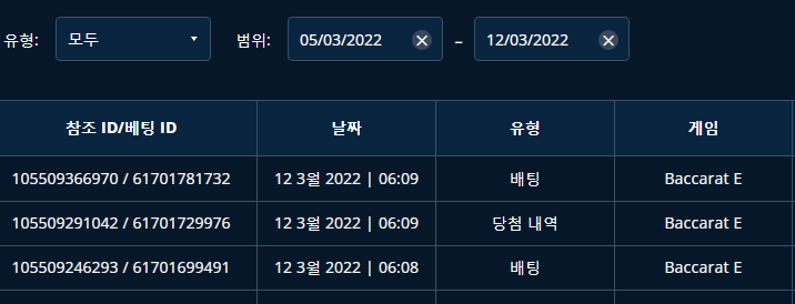 벳엔드 후기(0)