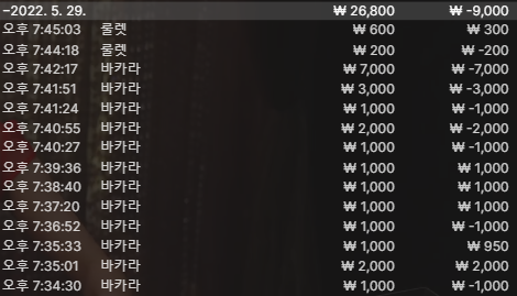 벳엔드후기(0)