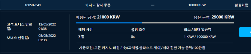 벳엔드 후기(0)