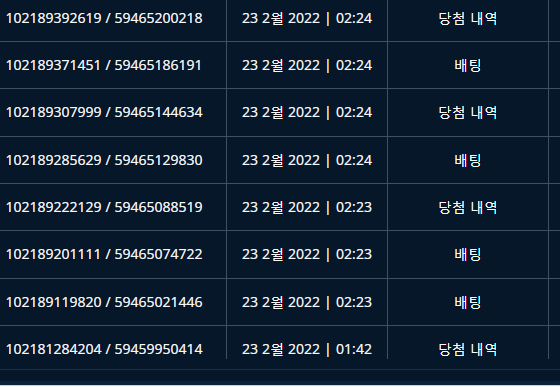 벳엔드후기(0)