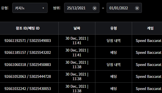벳무브후기(0)