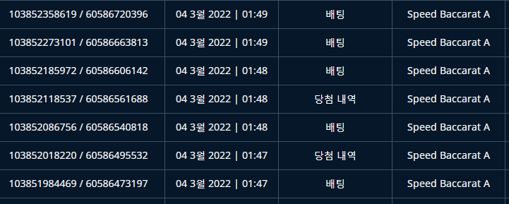 벳엔드 후기(0)