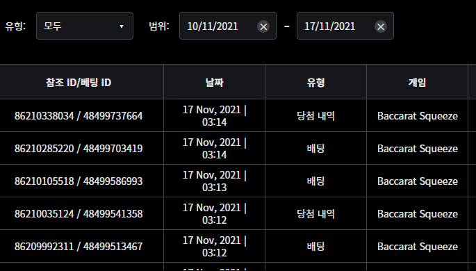 벳무브후기(0)