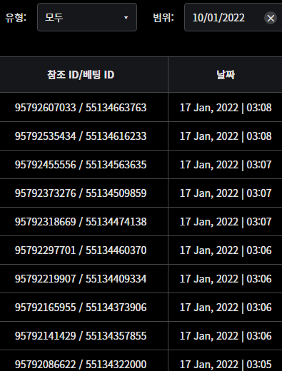 벳무브 후기(0)