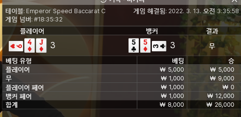 벳엔드 후기(0)