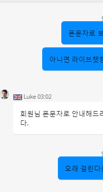 벳엔드 후기(0)