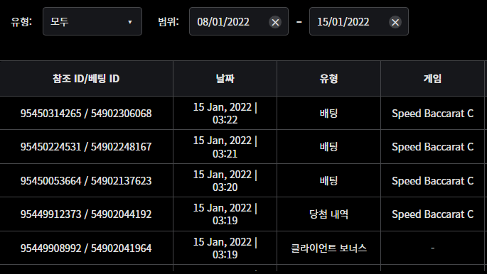 벳무브후기(0)