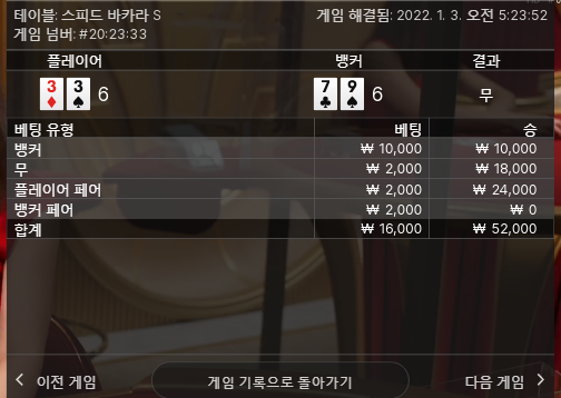 벳무브에불 새벽반 ㅅㅅ(0)