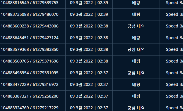 벳엔드 후기(0)