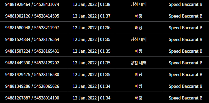벳무브 후기(0)