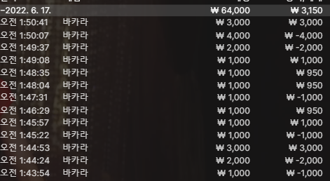 벳엔드후기(0)