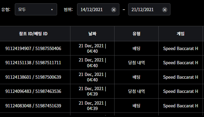 벳무브후기(0)
