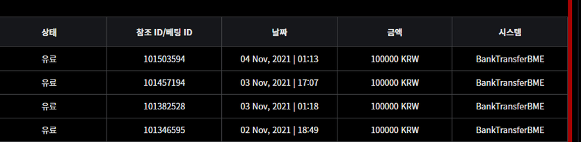 벳무브후기(0)