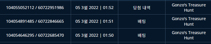 벳엔드 후기(0)