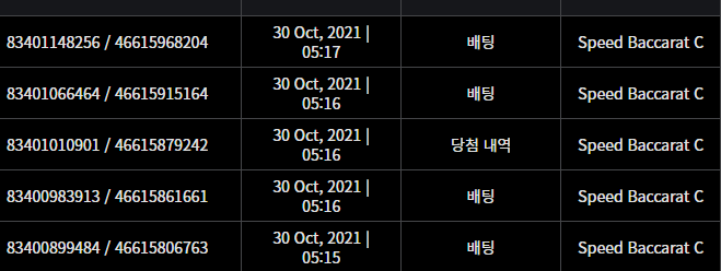 벳무브후기(0)