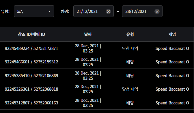 벳무브후기(0)