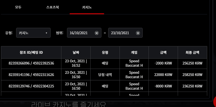 벳무기후기(0)