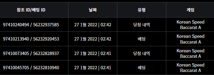 벳무브후기(0)