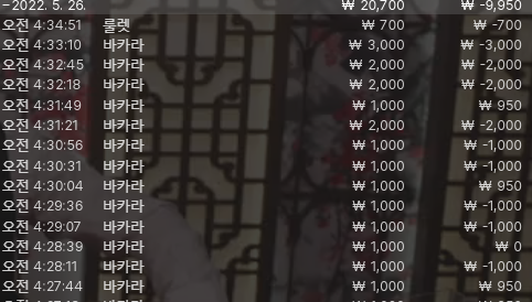 벳엔드 후기(0)