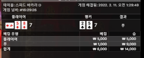 벳엔드후기(0)