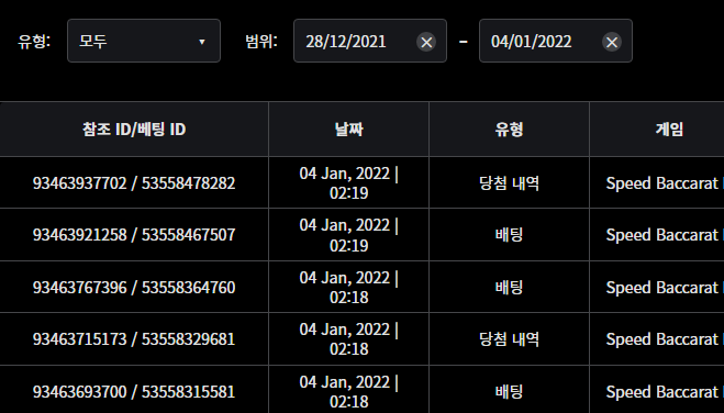 벳무브후기(0)