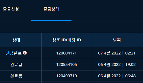 벳엔드후기(0)