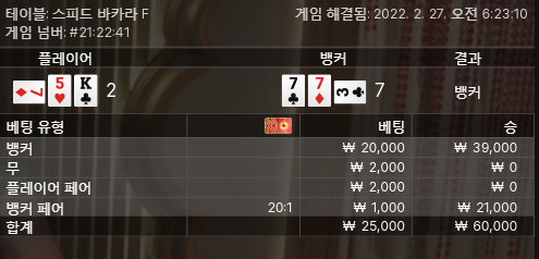 에볼 후기(1)