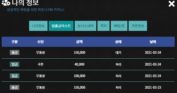fm카지노좋아여(0)
