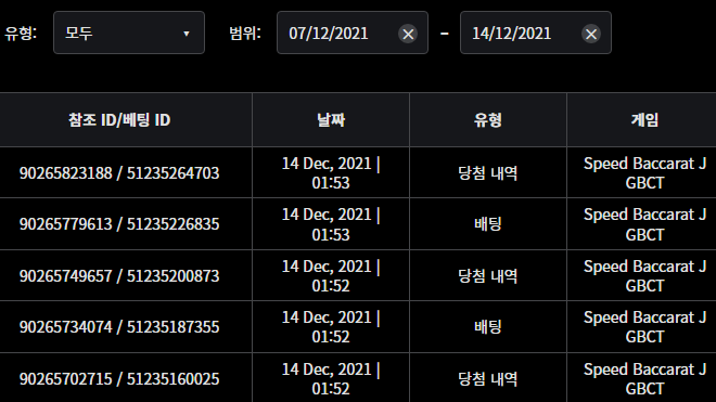 벳무브후기(0)