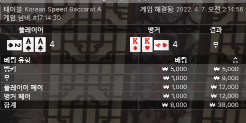 에볼 1차 ㅅㅇㅅ(1)