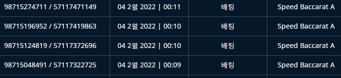 벳엔드후기(0)