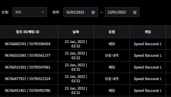 베무브후기(0)