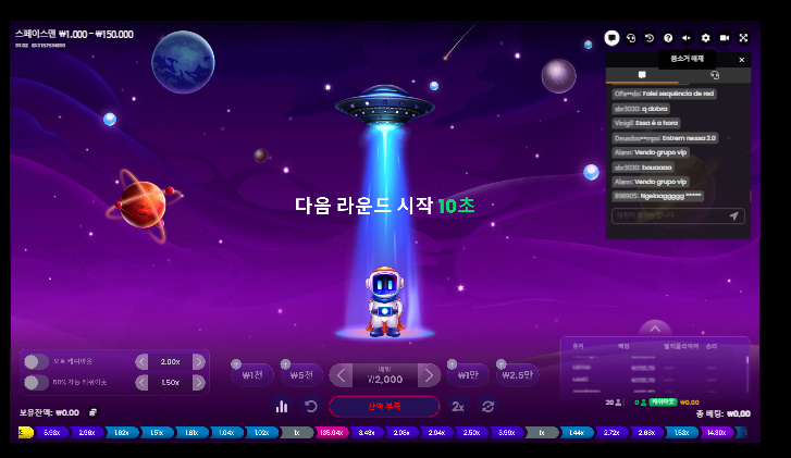 벳엔드 후기(0)