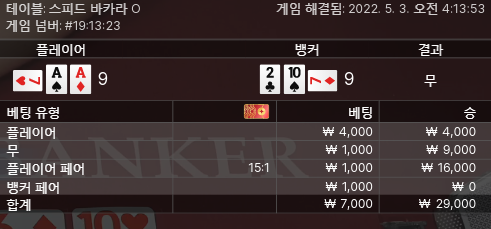 에볼 2차(0)