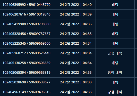 벳엔드후기(0)