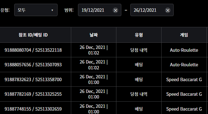 벳무브후기(0)