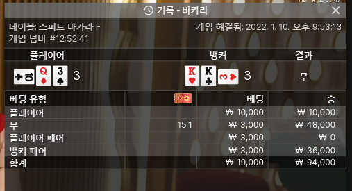 벳무브 짤벳 야간반 조기퇴근(0)