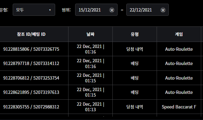 벳무브 후기(0)
