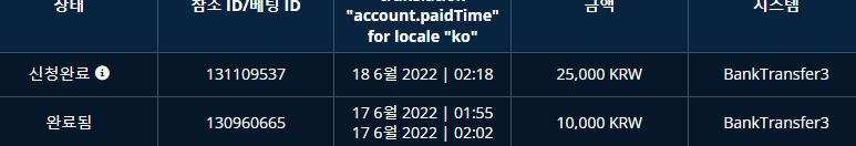 벳엔드 후기(1)