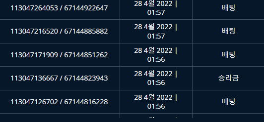 벳엔드 후기(0)