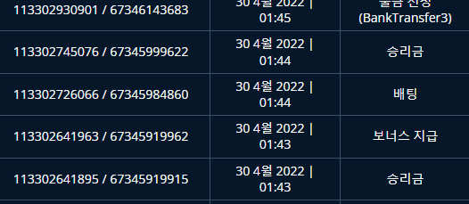 벳엔드 후기(0)