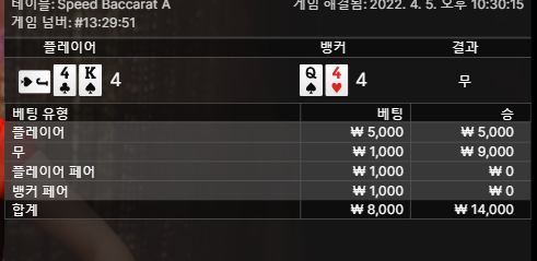 에볼 저녁 반 고 ㅅㅅ(0)
