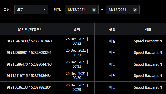 벳무브후기(0)
