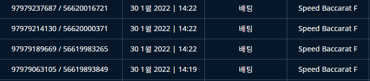 벳엔드후기(0)