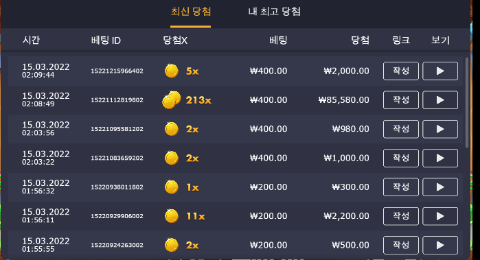 벳엔드 후기(0)