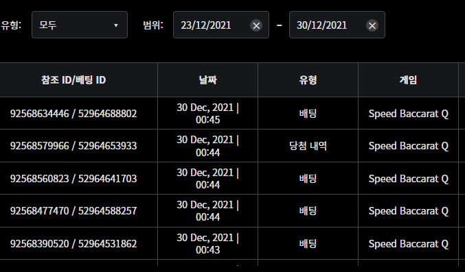 벳무브후기(0)